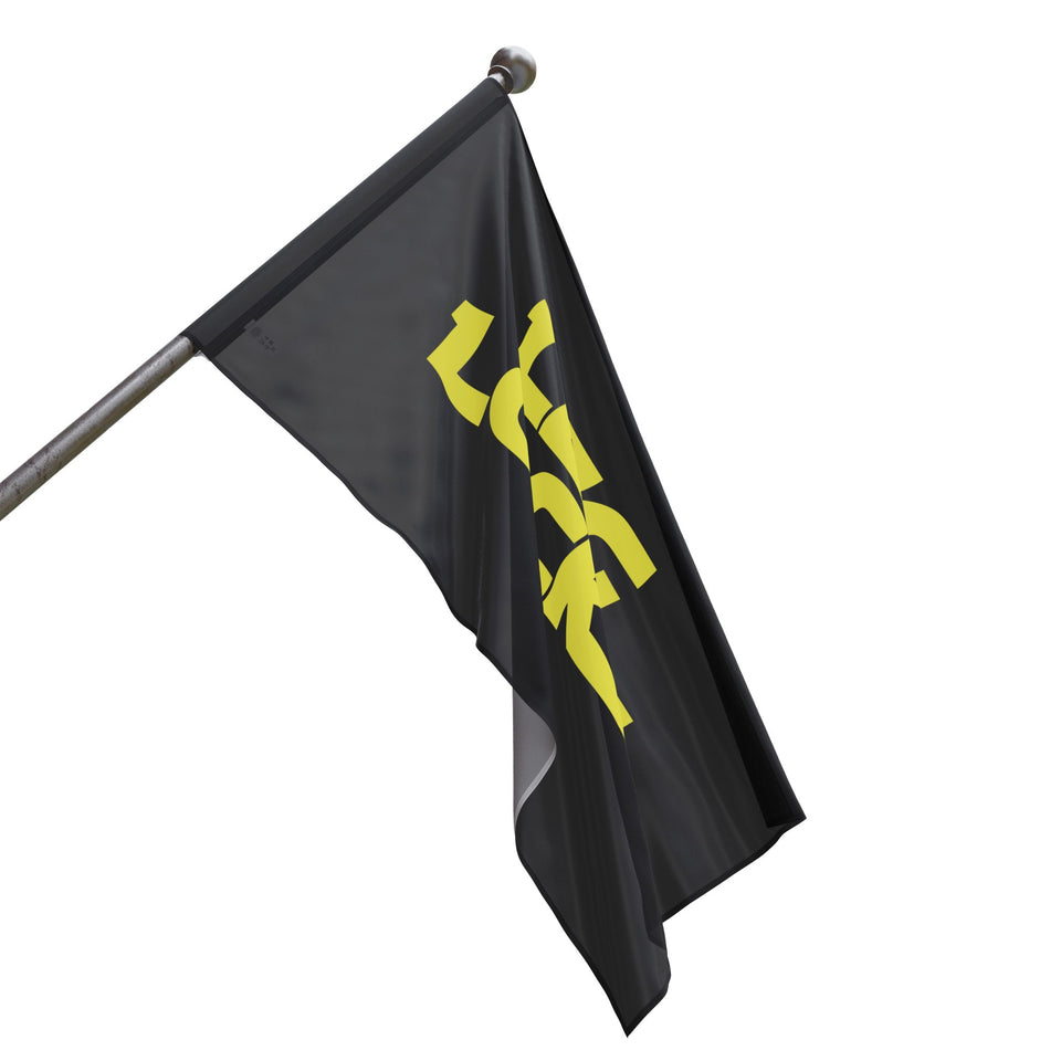 Brazilian Jiu Jitsu Leg Locks Flag Banner | BJJ Flag