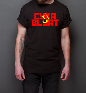 CYKA BLYAT Gaming Cotton T-Shirt CYKA BLYAT Gaming Cotton T-Shirt