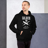 Soldier First Class Unisex Hoodie ff7 hoodie, final fantasy 7 hoodie