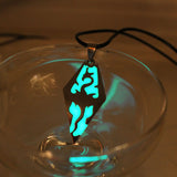 Glowing Dragon Necklace Glowing Dragon Necklace